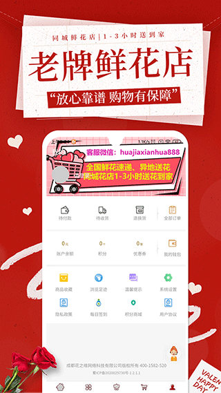 截图4